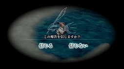 画像集 No.006のサムネイル画像 / PS Vita用ソフト「Neo ATLAS 1469」DL版の半額セールを実施。8月3日まで