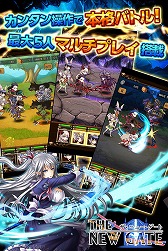 画像集 No.003のサムネイル画像 / スマホ向けRPG「THE NEW GATE」，iOS/Android版の事前登録受付がスタート