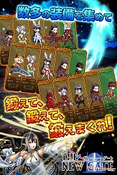 画像集 No.004のサムネイル画像 / スマホ向けRPG「THE NEW GATE」，iOS/Android版の事前登録受付がスタート