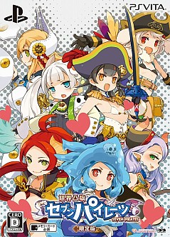 画像集 No.033のサムネイル画像 / おっぱいを育てて強くなれ! 「限界凸旗 セブンパイレーツ」で“パイ育”しながらモンスピ海を冒険してみた