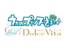 PS Vita用ソフト「うたの☆プリンスさまっ♪Dolce Vita」が開発決定。シャイニング事務所のアイドル11人との新たな物語を描く完全新作