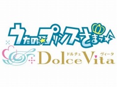 シリーズ最新作「うたの☆プリンスさまっ♪Dolce Vita」がNintendo Switchに登場。「Repeat LOVE」など3タイトルの移植も決定