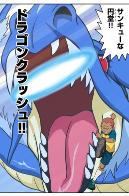 画像集 No.012のサムネイル画像 / 「イナズマイレブン」シリーズは本日で15周年。歴代主題歌を収録した特別なミュージックビデオや「マンガ5」で記念マンガを公開
