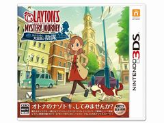 「レイトン ミステリージャーニー カトリーエイルと大富豪の陰謀」,エピソード02のあらすじや,新要素「カトリーの着替え」,登場人物などが公開