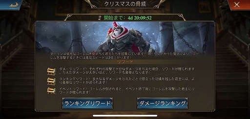 画像集 No.005のサムネイル画像 / 【PR】「キング・オブ・アバロン」新シーズン“ネザーフォールS1”が開幕! クリスマス限定スキンの入手もお忘れなく