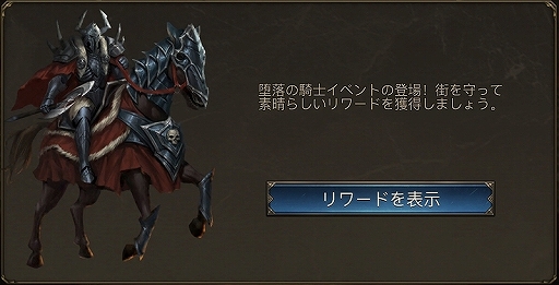 画像集 No.006のサムネイル画像 / 【PR】「キング・オブ・アバロン」新シーズン“ネザーフォールS1”が開幕! クリスマス限定スキンの入手もお忘れなく