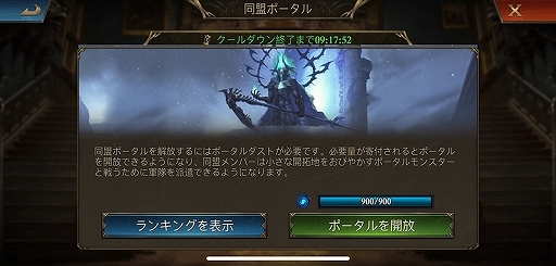 画像集 No.007のサムネイル画像 / 【PR】「キング・オブ・アバロン」新シーズン“ネザーフォールS1”が開幕! クリスマス限定スキンの入手もお忘れなく