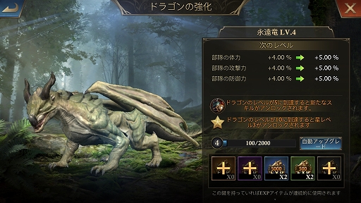 画像集 No.013のサムネイル画像 / 【PR】「キング・オブ・アバロン」新シーズン“ネザーフォールS1”が開幕! クリスマス限定スキンの入手もお忘れなく