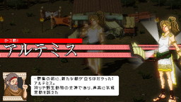 画像集 No.006のサムネイル画像 / 群衆を率いてオリュンポスの神々と戦う「Okhlos」の日本語版が配信開始