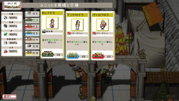 画像集 No.009のサムネイル画像 / 群衆を率いてオリュンポスの神々と戦う「Okhlos」の日本語版が配信開始