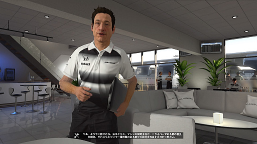 画像集 No.014のサムネイル画像 / 「F1 2016」に待望の「キャリアモード」復活。リアルに再現されたF1の世界で,F1ドライバーとしての自分だけのキャリアを築き上げよう
