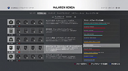 画像集 No.022のサムネイル画像 / 「F1 2016」に待望の「キャリアモード」復活。リアルに再現されたF1の世界で,F1ドライバーとしての自分だけのキャリアを築き上げよう