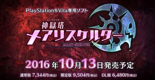 PS Vitaֿ ᥢꥹ륿 ŹŵҲࡼӡ