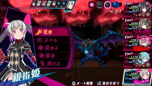 画像集 No.003のサムネイル画像 / 生命ある監獄から脱出せよ! PS Vita用ダンジョンRPG「神獄塔 メアリスケルター」で血しぶきを浴びながら戦ってみました