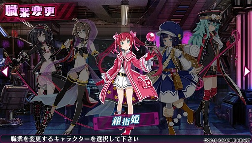 画像集 No.006のサムネイル画像 / 生命ある監獄から脱出せよ! PS Vita用ダンジョンRPG「神獄塔 メアリスケルター」で血しぶきを浴びながら戦ってみました