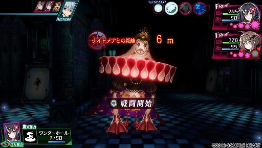 画像集 No.013のサムネイル画像 / 生命ある監獄から脱出せよ! PS Vita用ダンジョンRPG「神獄塔 メアリスケルター」で血しぶきを浴びながら戦ってみました