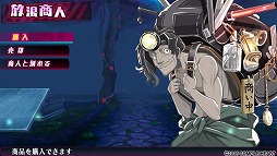 画像集 No.017のサムネイル画像 / 生命ある監獄から脱出せよ! PS Vita用ダンジョンRPG「神獄塔 メアリスケルター」で血しぶきを浴びながら戦ってみました