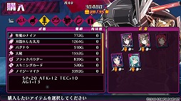 画像集 No.018のサムネイル画像 / 生命ある監獄から脱出せよ! PS Vita用ダンジョンRPG「神獄塔 メアリスケルター」で血しぶきを浴びながら戦ってみました