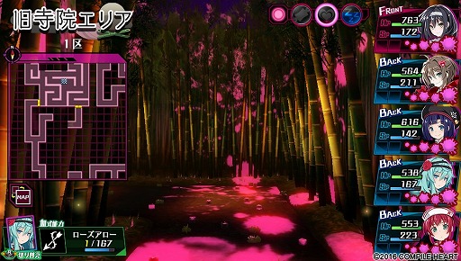 画像集 No.019のサムネイル画像 / 生命ある監獄から脱出せよ! PS Vita用ダンジョンRPG「神獄塔 メアリスケルター」で血しぶきを浴びながら戦ってみました
