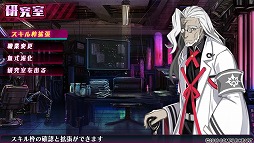 画像集 No.020のサムネイル画像 / 生命ある監獄から脱出せよ! PS Vita用ダンジョンRPG「神獄塔 メアリスケルター」で血しぶきを浴びながら戦ってみました