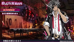 画像集 No.021のサムネイル画像 / 生命ある監獄から脱出せよ! PS Vita用ダンジョンRPG「神獄塔 メアリスケルター」で血しぶきを浴びながら戦ってみました
