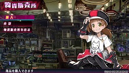 画像集 No.023のサムネイル画像 / 生命ある監獄から脱出せよ! PS Vita用ダンジョンRPG「神獄塔 メアリスケルター」で血しぶきを浴びながら戦ってみました