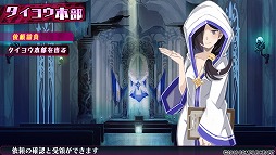 画像集 No.024のサムネイル画像 / 生命ある監獄から脱出せよ! PS Vita用ダンジョンRPG「神獄塔 メアリスケルター」で血しぶきを浴びながら戦ってみました
