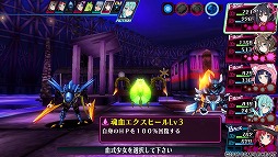 画像集 No.027のサムネイル画像 / 生命ある監獄から脱出せよ! PS Vita用ダンジョンRPG「神獄塔 メアリスケルター」で血しぶきを浴びながら戦ってみました