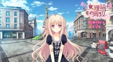 画像集 No.003のサムネイル画像 / 「乙女理論とその周辺 -Bon Voyage-」登場キャラクター16人分の自己紹介ムービーが一挙公開