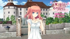 画像集 No.004のサムネイル画像 / 「乙女理論とその周辺 -Bon Voyage-」登場キャラクター16人分の自己紹介ムービーが一挙公開