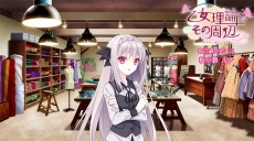 画像集 No.005のサムネイル画像 / 「乙女理論とその周辺 -Bon Voyage-」登場キャラクター16人分の自己紹介ムービーが一挙公開