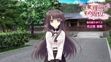 画像集 No.008のサムネイル画像 / 「乙女理論とその周辺 -Bon Voyage-」登場キャラクター16人分の自己紹介ムービーが一挙公開