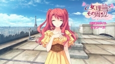 画像集 No.009のサムネイル画像 / 「乙女理論とその周辺 -Bon Voyage-」登場キャラクター16人分の自己紹介ムービーが一挙公開