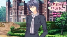 画像集 No.013のサムネイル画像 / 「乙女理論とその周辺 -Bon Voyage-」登場キャラクター16人分の自己紹介ムービーが一挙公開