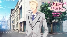 画像集 No.014のサムネイル画像 / 「乙女理論とその周辺 -Bon Voyage-」登場キャラクター16人分の自己紹介ムービーが一挙公開