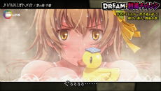 画像集 No.027のサムネイル画像 / 「アイドルデスゲームTV」中性的な容姿のアイドル「諫早れん」が公開。相手のスキャンダルを武器に戦う「バクロワイヤル」の情報も