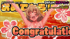 画像集 No.029のサムネイル画像 / 「アイドルデスゲームTV」中性的な容姿のアイドル「諫早れん」が公開。相手のスキャンダルを武器に戦う「バクロワイヤル」の情報も