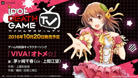 إɥǥTV٥饯󥰡VIVAȥ׳աCVֹ˾Short Ver.