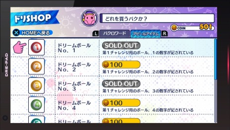 画像集 No.032のサムネイル画像 / 「アイドルデスゲームTV」D・ランキング1位「旭川 姫」のプロフィールが公開。テンションが重要な要素となる「審査」内容が明らかに
