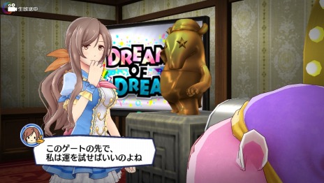 画像集 No.033のサムネイル画像 / 「アイドルデスゲームTV」D・ランキング1位「旭川 姫」のプロフィールが公開。テンションが重要な要素となる「審査」内容が明らかに