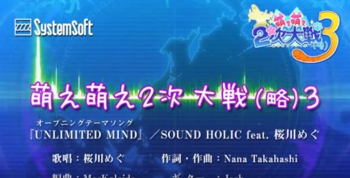 [Windows/PS4/PS Vita]˨˨ά3Υ硼ȥС