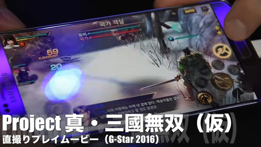 Project Ԣ̵Сʲˡľץ쥤ࡼӡG-Star2016