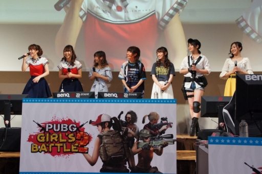 画像集 No.006のサムネイル画像 / 「PUBG」の女性限定大会「PUBG GIRL'S BATTLE2」が開催。公式リーグ「PJS」の新シーズン開催も発表されたイベントの模様をレポート