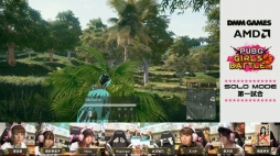 画像集 No.010のサムネイル画像 / 「PUBG」の女性限定大会「PUBG GIRL'S BATTLE2」が開催。公式リーグ「PJS」の新シーズン開催も発表されたイベントの模様をレポート