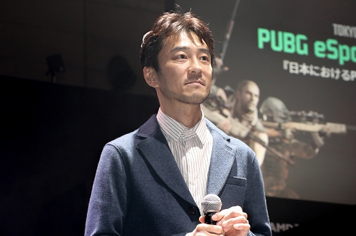画像集 No.002のサムネイル画像 / ［TGS 2018］PUBGの日本におけるeスポーツ展開が発表された「PUBG eSports Conference」をレポート