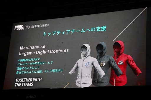 画像集 No.016のサムネイル画像 / ［TGS 2018］PUBGの日本におけるeスポーツ展開が発表された「PUBG eSports Conference」をレポート