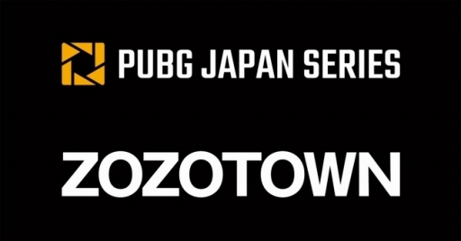 画像集 No.002のサムネイル画像 / 2度目のシーズンとなる「PUBG」の大会「PJS Season 2」で,Phase 2出場チームを決める入れ替え戦「PaR」のエントリー受付が開始
