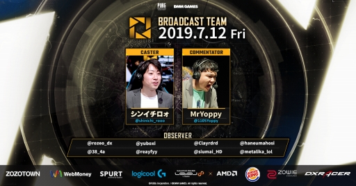 画像集 No.003のサムネイル画像 / PUBGの公式大会「PJSseason3」Phase2 Day6の開催概要が公開