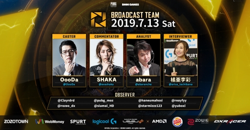 画像集 No.004のサムネイル画像 / PUBGの公式大会「PJSseason3」Phase2 Day6の開催概要が公開