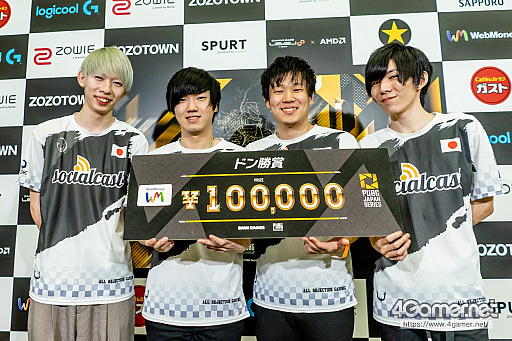 画像集 No.008のサムネイル画像 / 2ドン勝でAll Rejection Gamingが躍進,トップを走るのはRascal Jester。「PUBG JAPAN SERIES」Season4 Grade1 Day2レポート